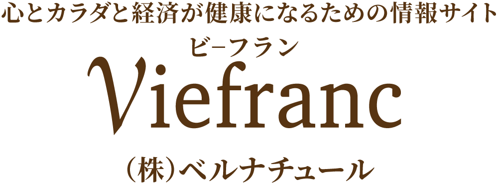 Viefranc